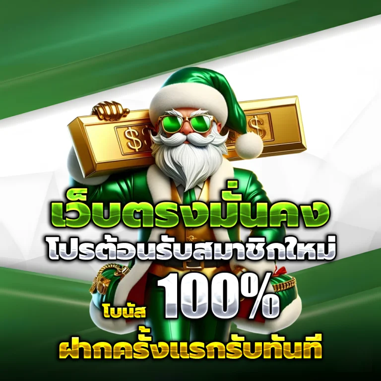 สล็อต pg88asia