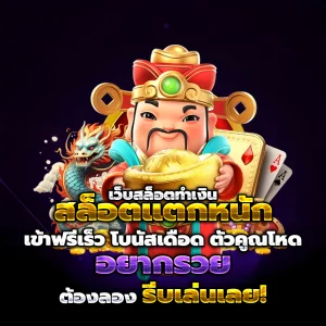 ทางเข้า pg88asia